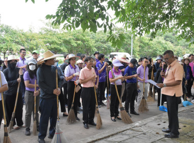 สำนักงานสหกรณ์จังหวัดบึงกาฬ ร่วมกิจกรรมทำความสะอาดในโครงการ ... พารามิเตอร์รูปภาพ 8